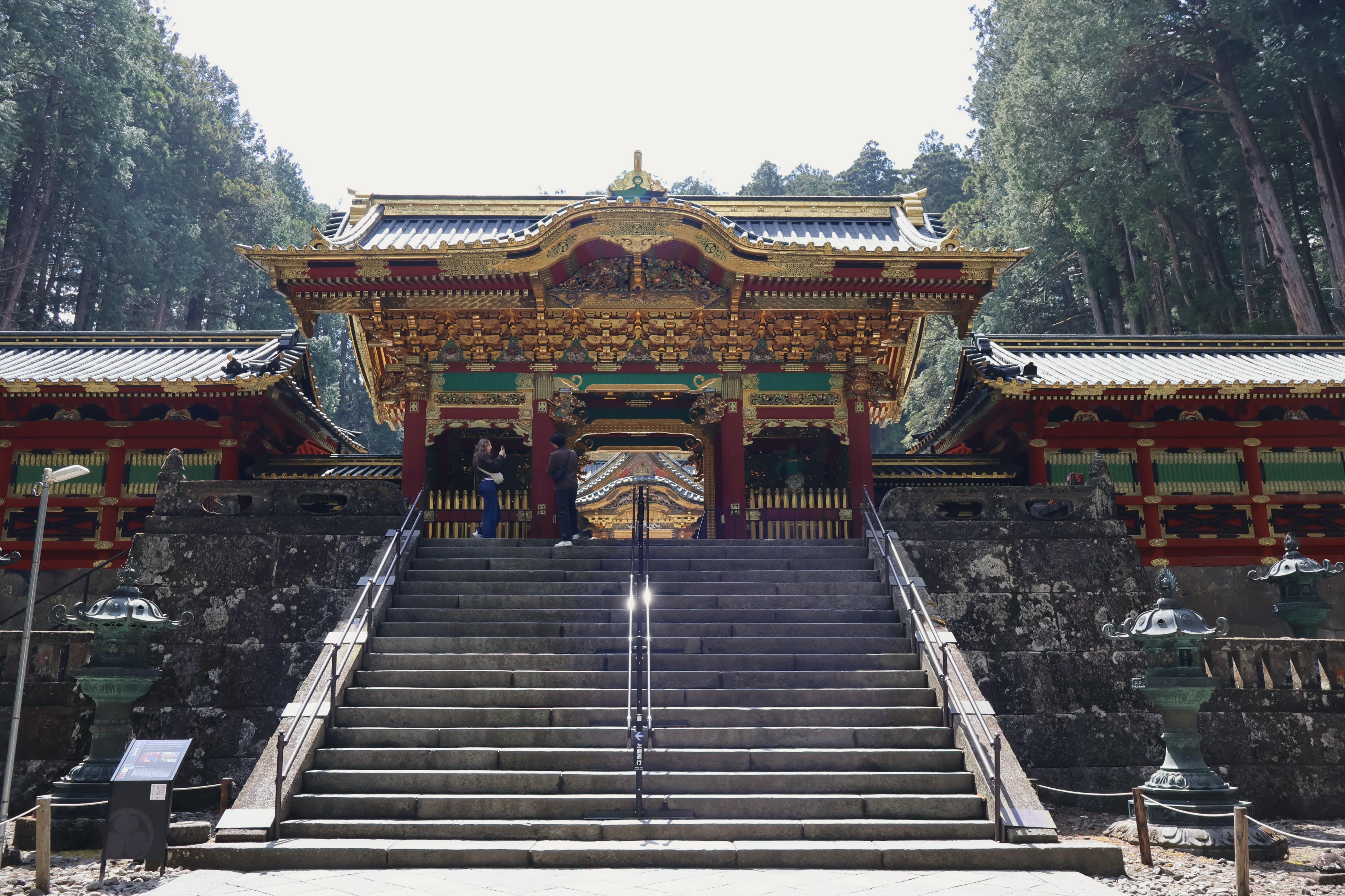 Nikko