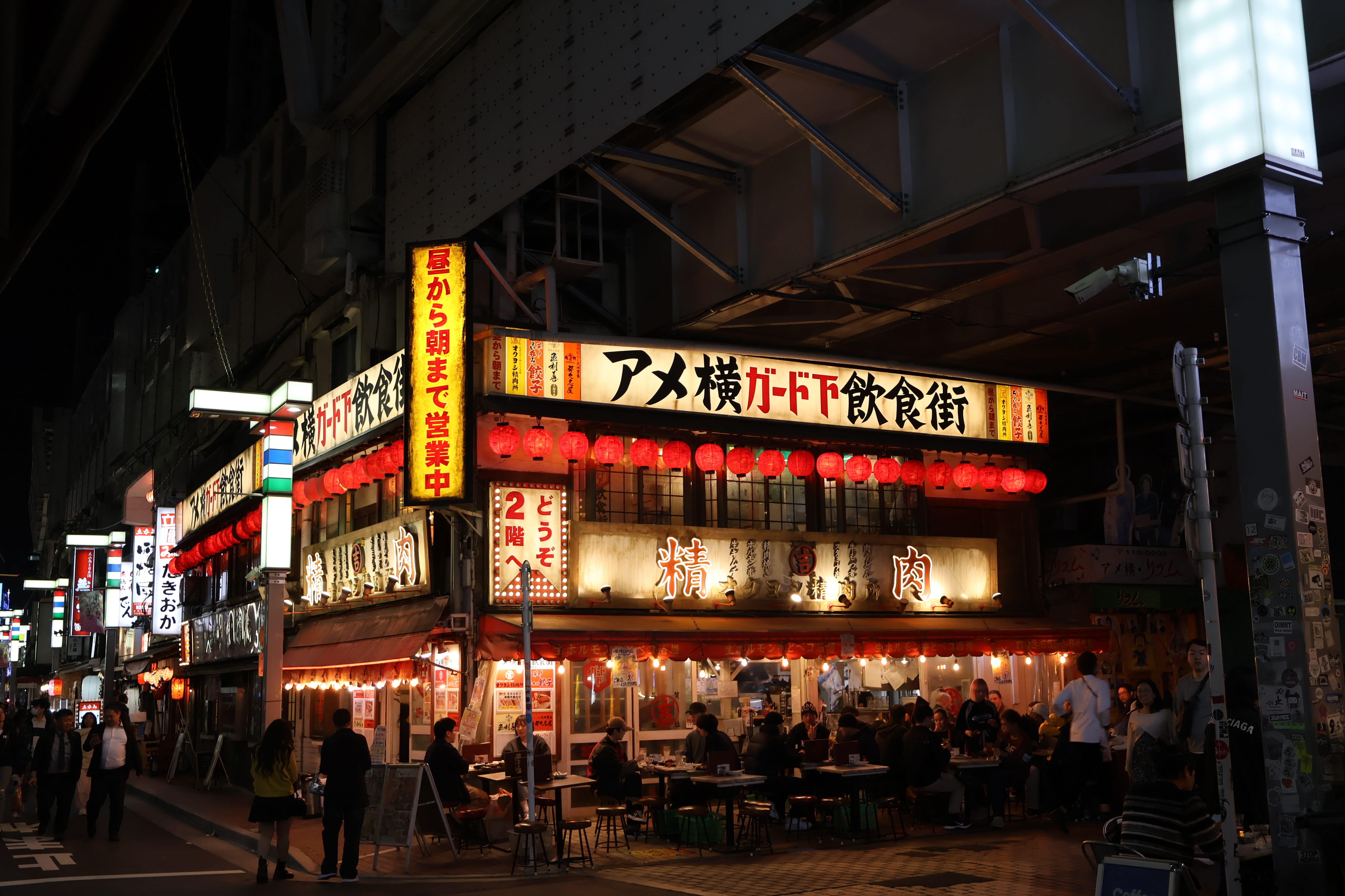 Ueno